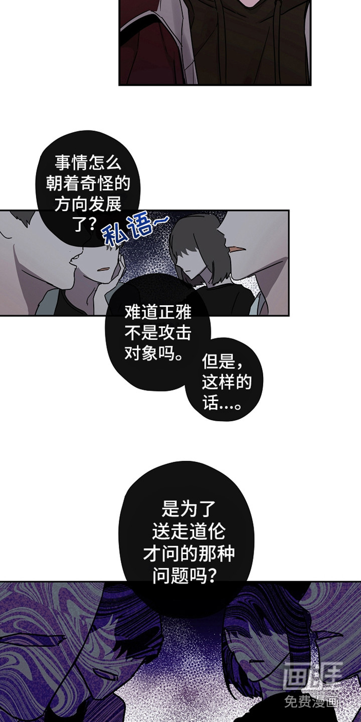 第11话2