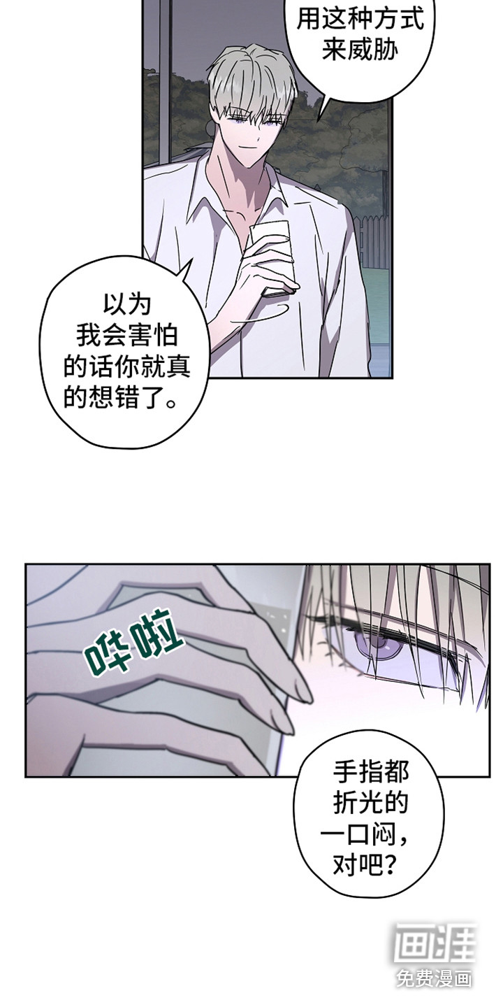 第11话5