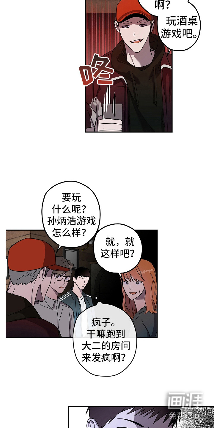 第10话1