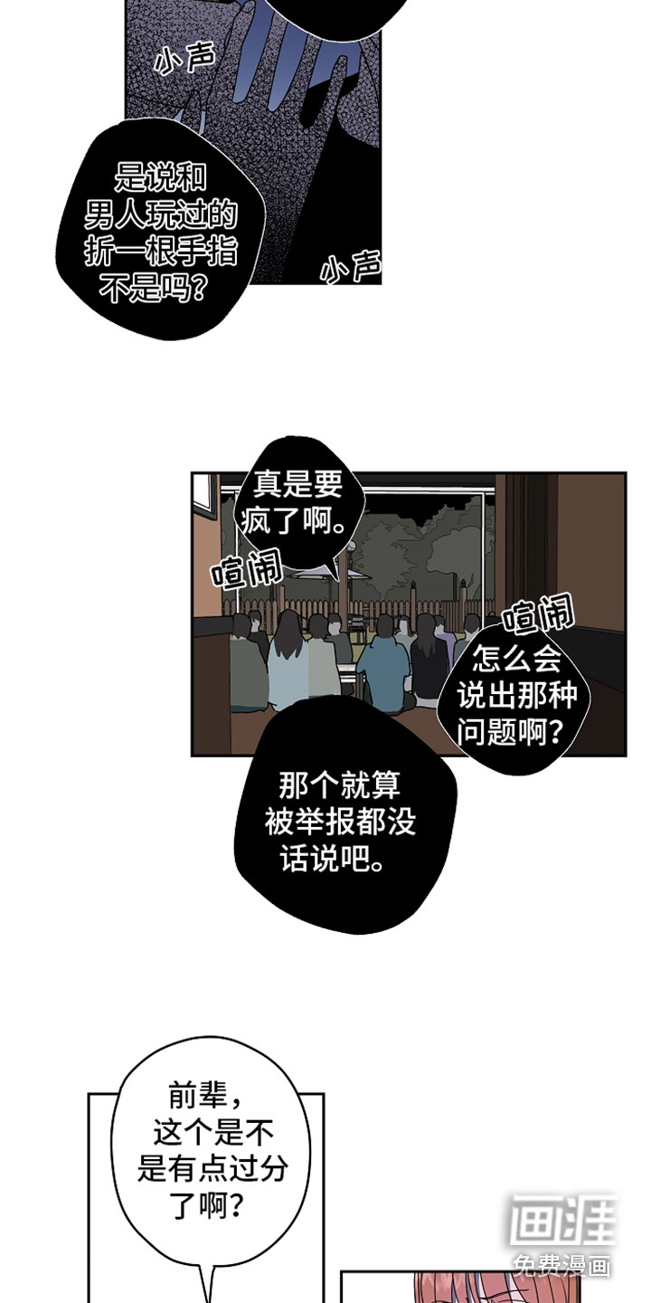 第10话12