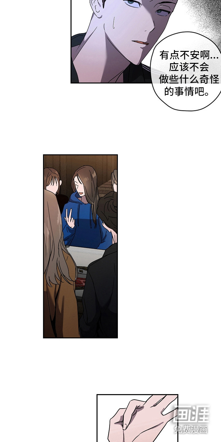 第10话2