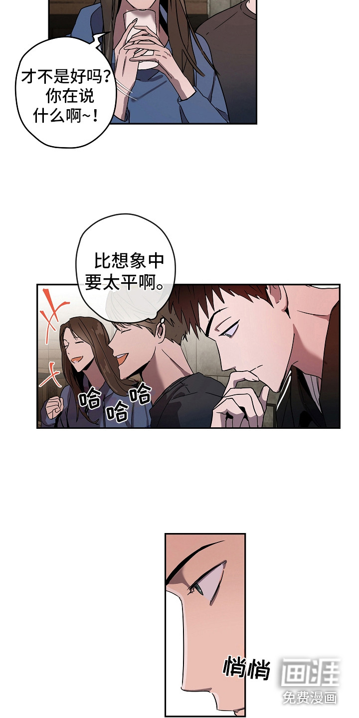 第10话4