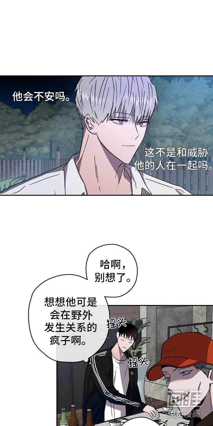 第10话5