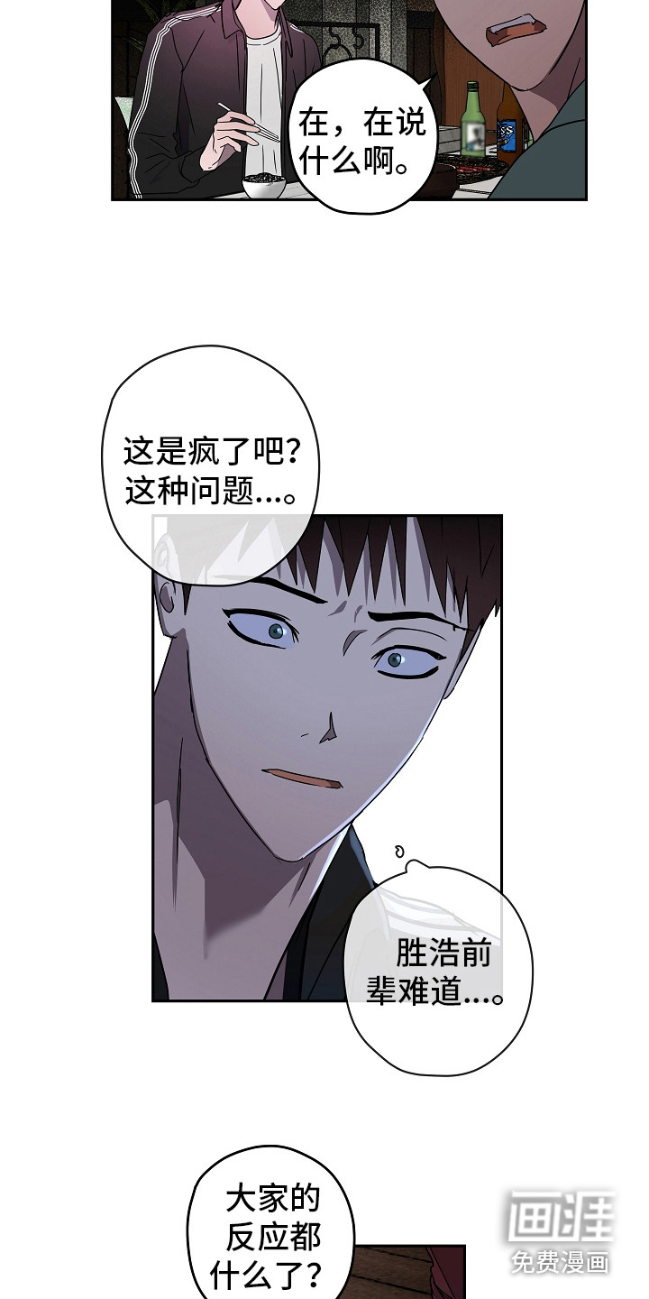 第10话9