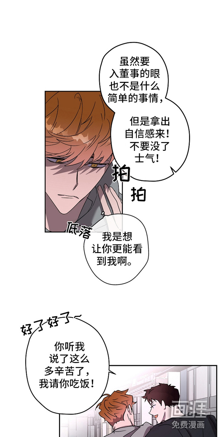 第9话1