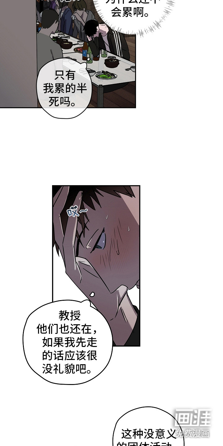 第9话10