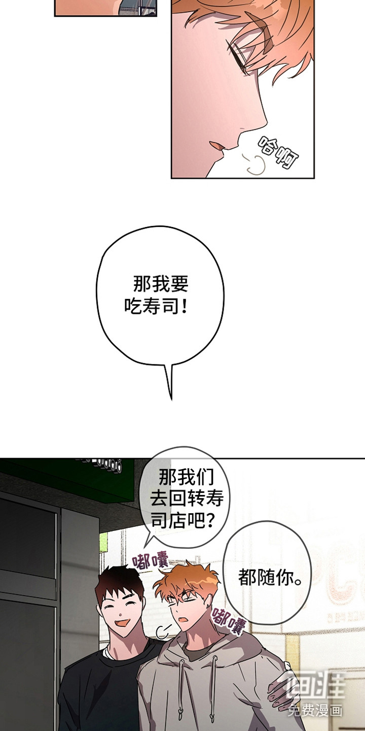 第9话3