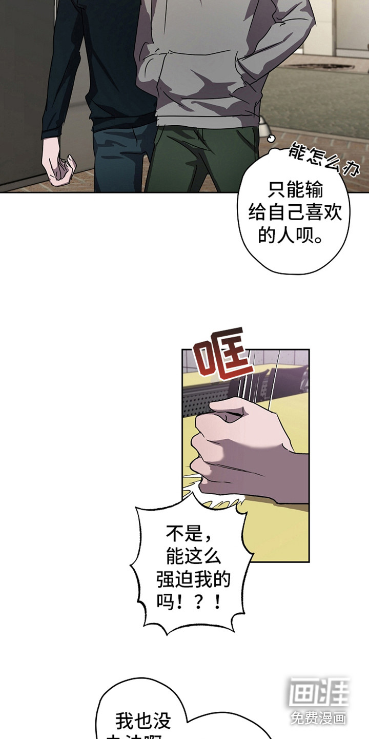 第9话4