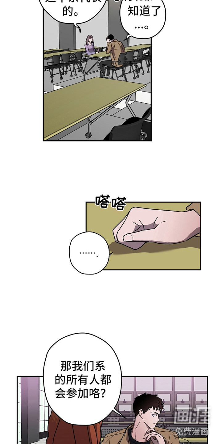第9话6