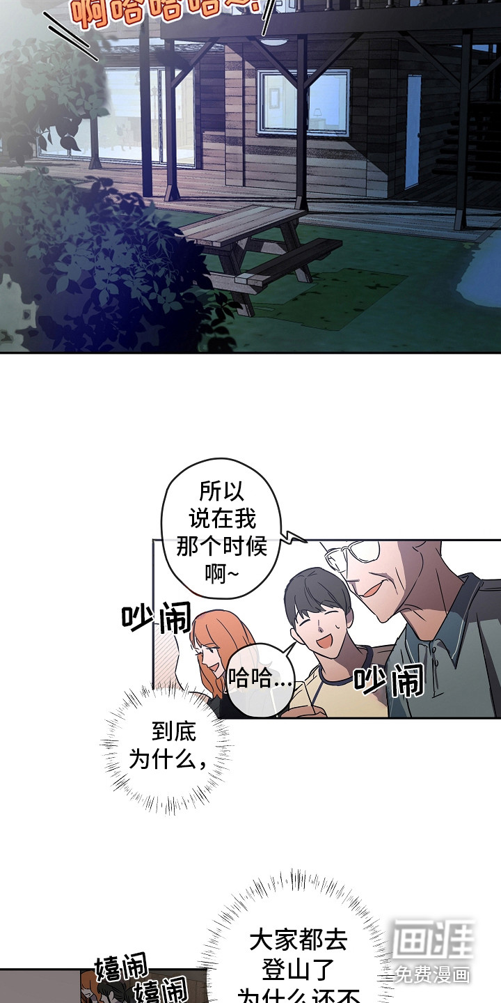 第9话9