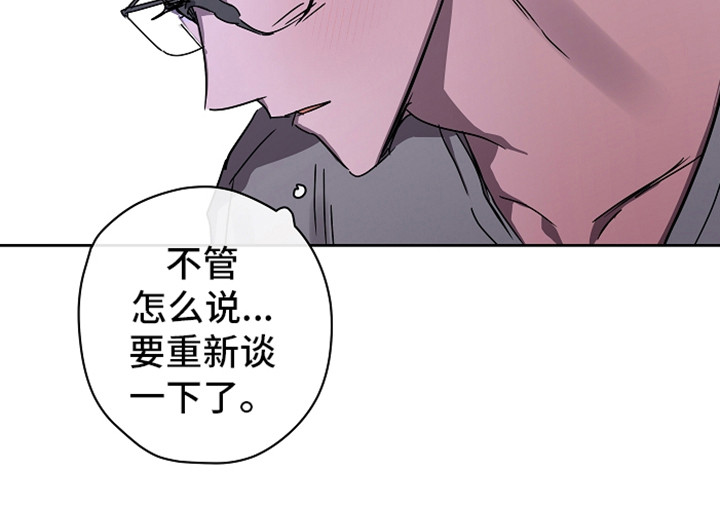 第8话3