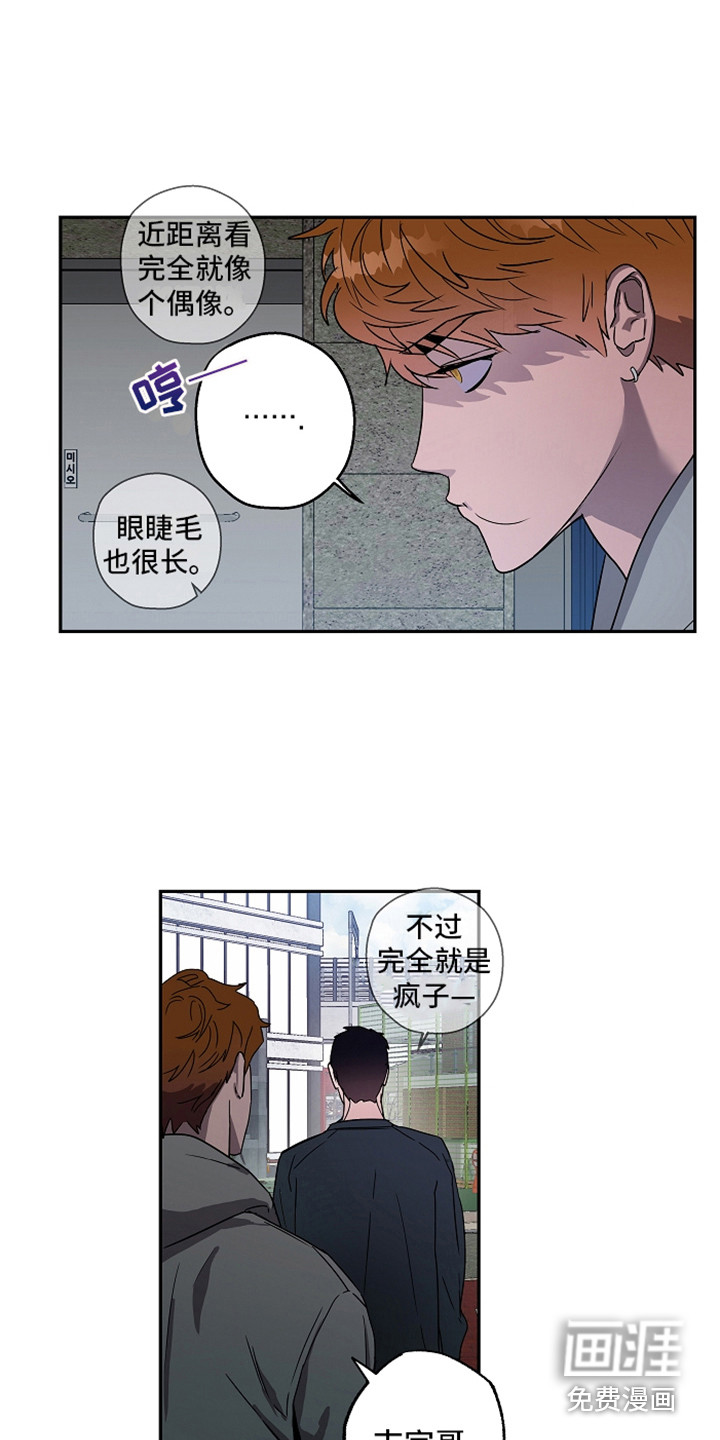 第8话8