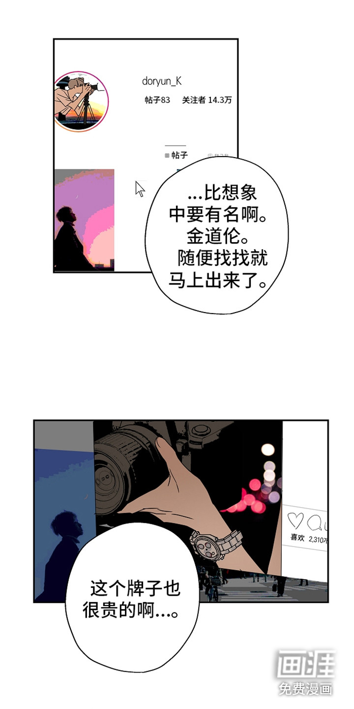 第7话1