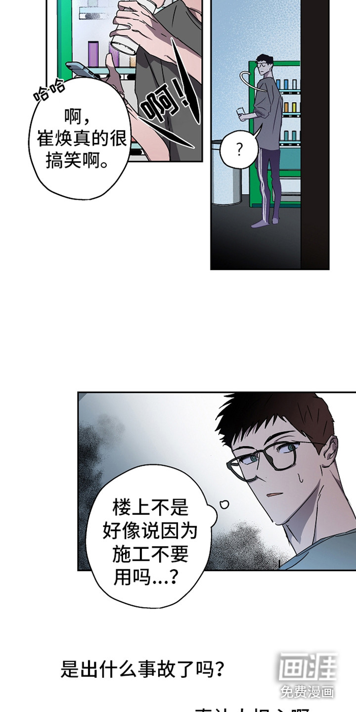 第7话5