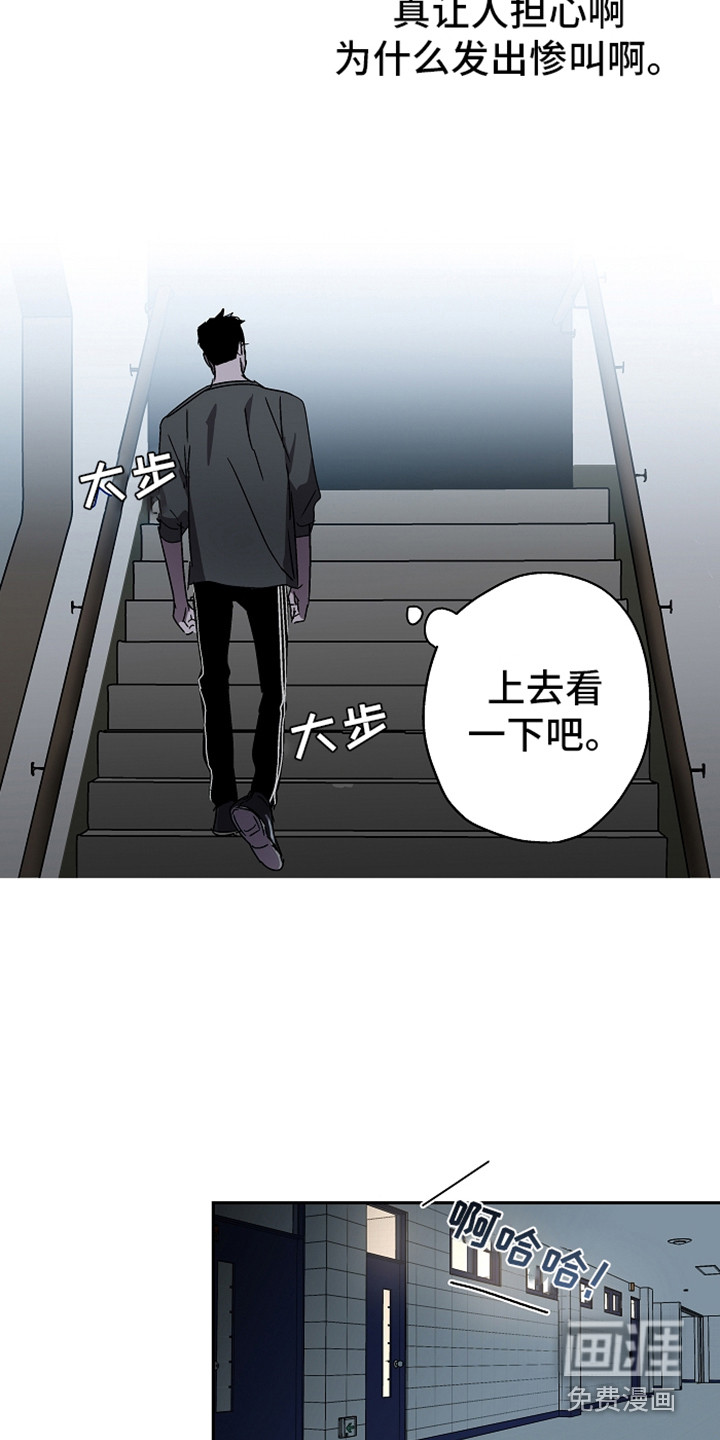 第7话6