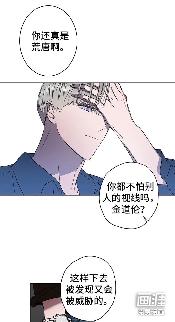 第7话8