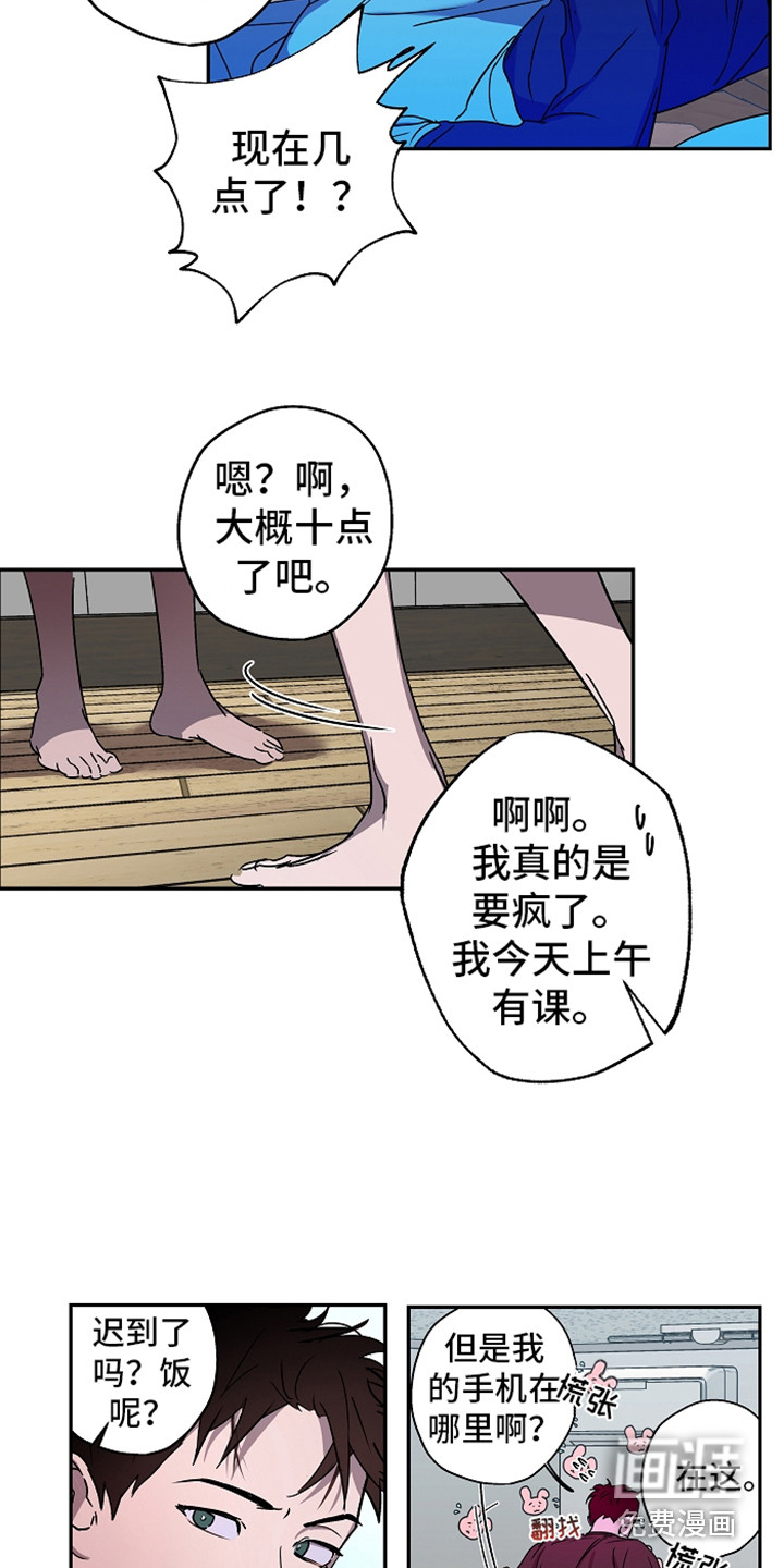 第6话1