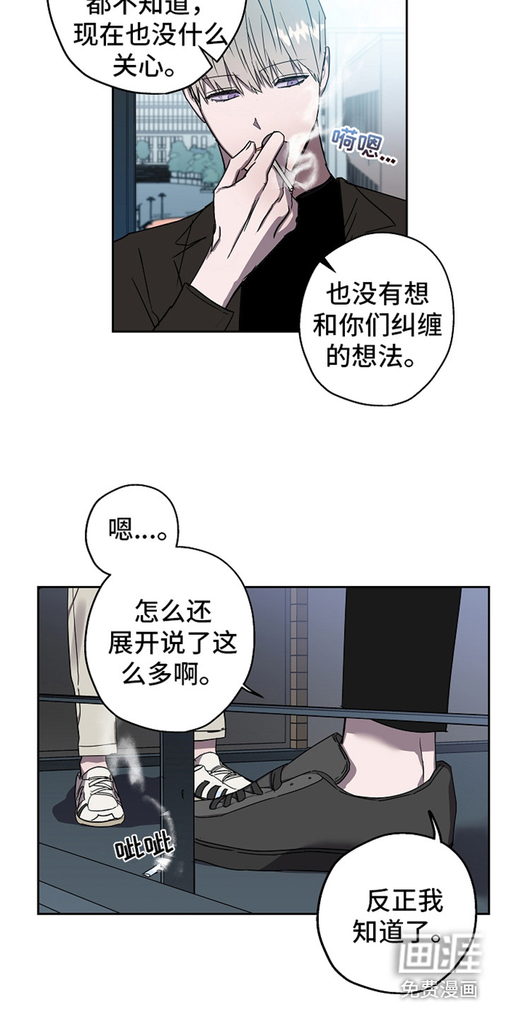 第6话14