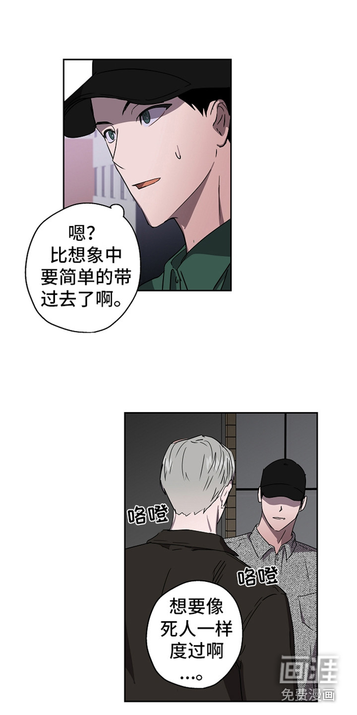 第6话15