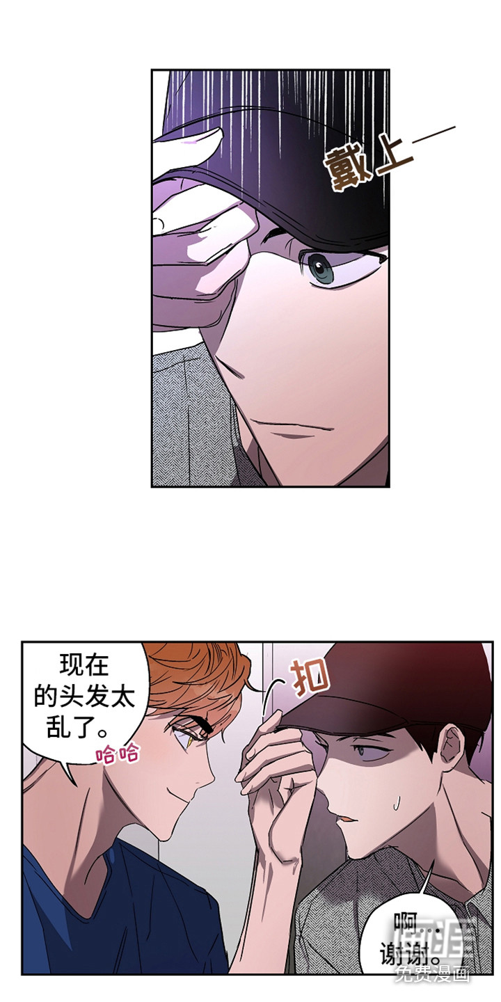 第6话3
