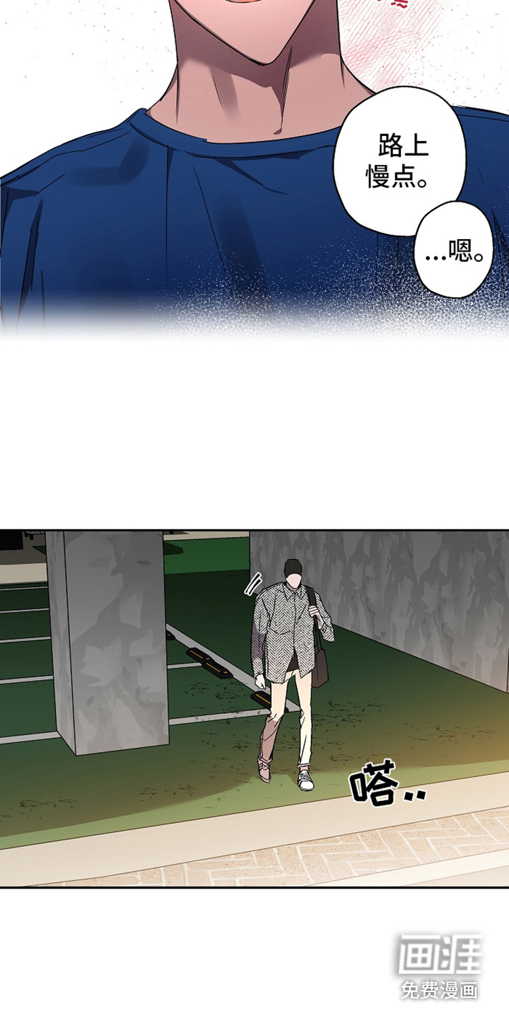 第6话5