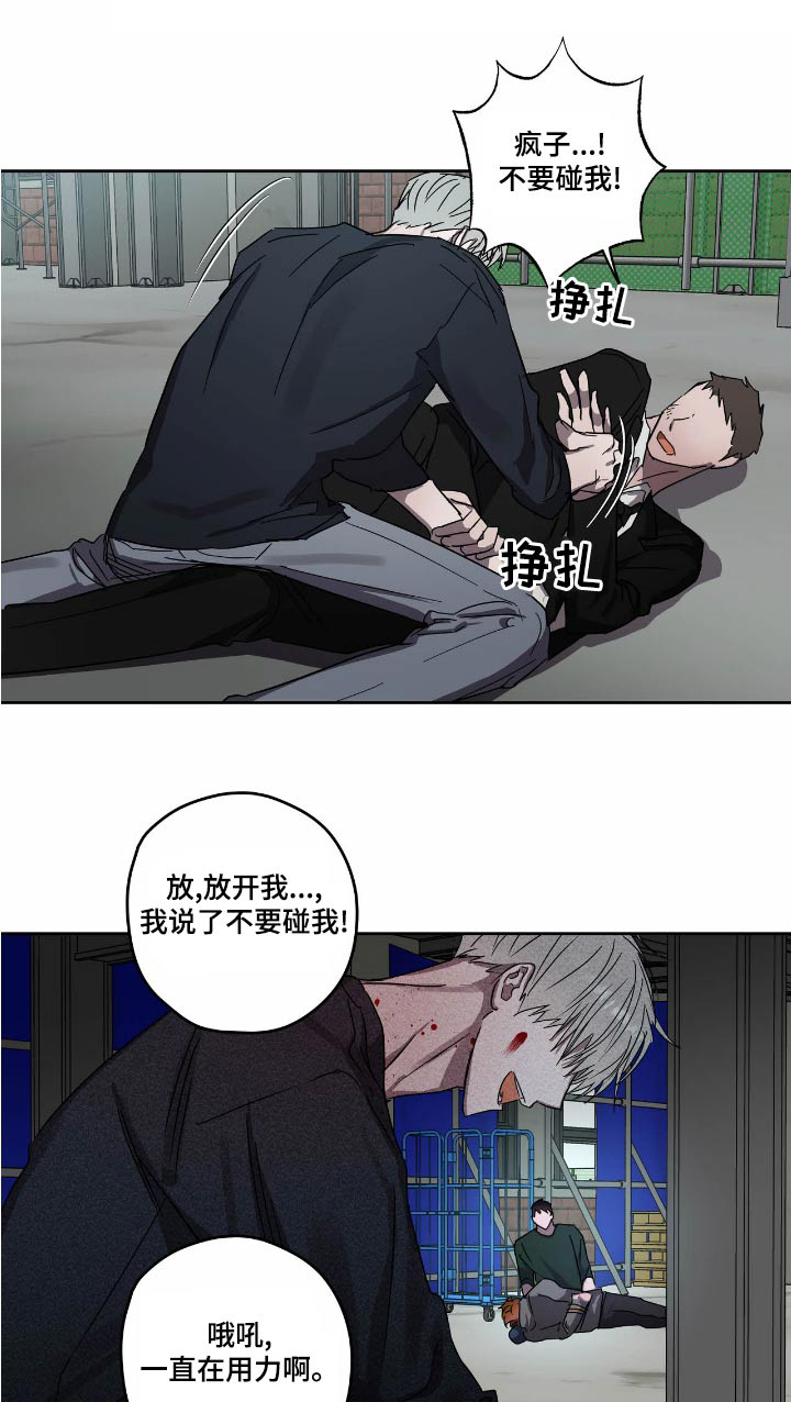 第5话0