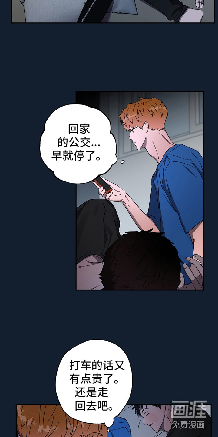 第5话1