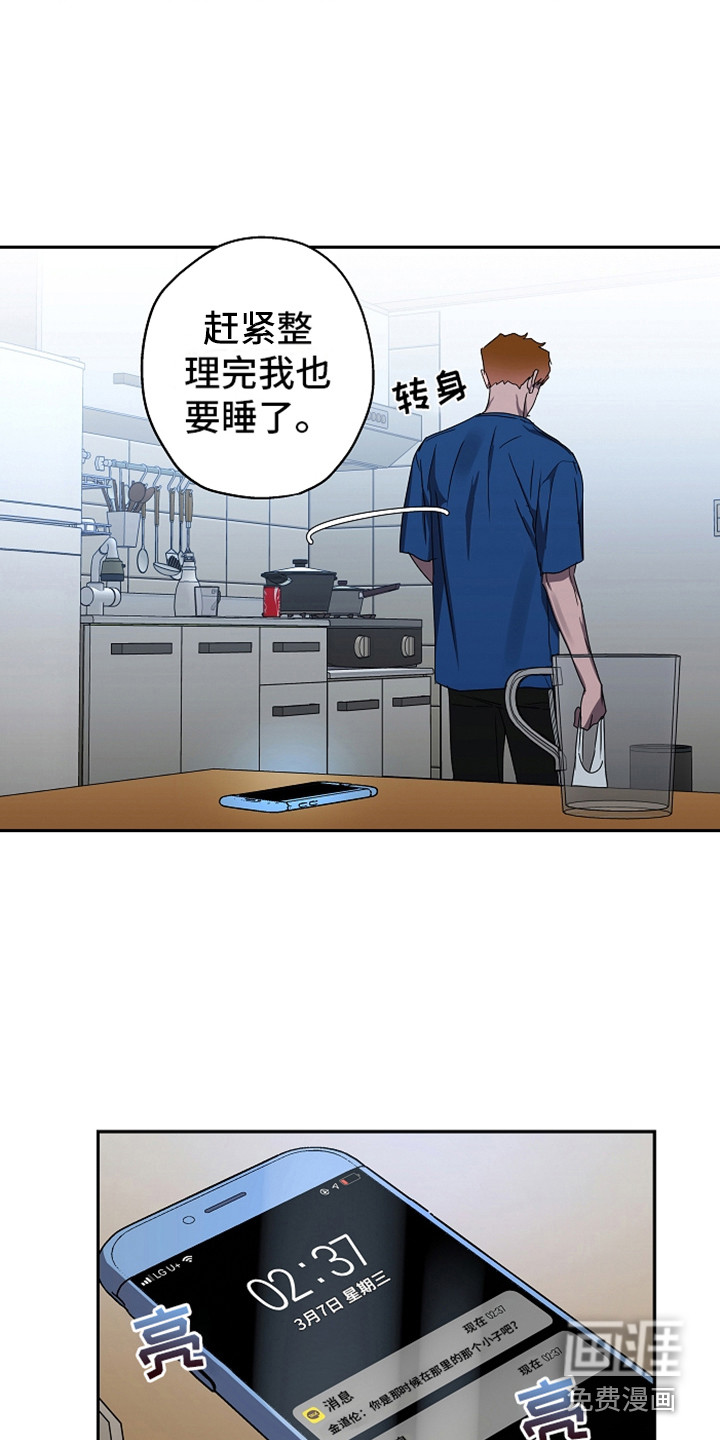 第5话15