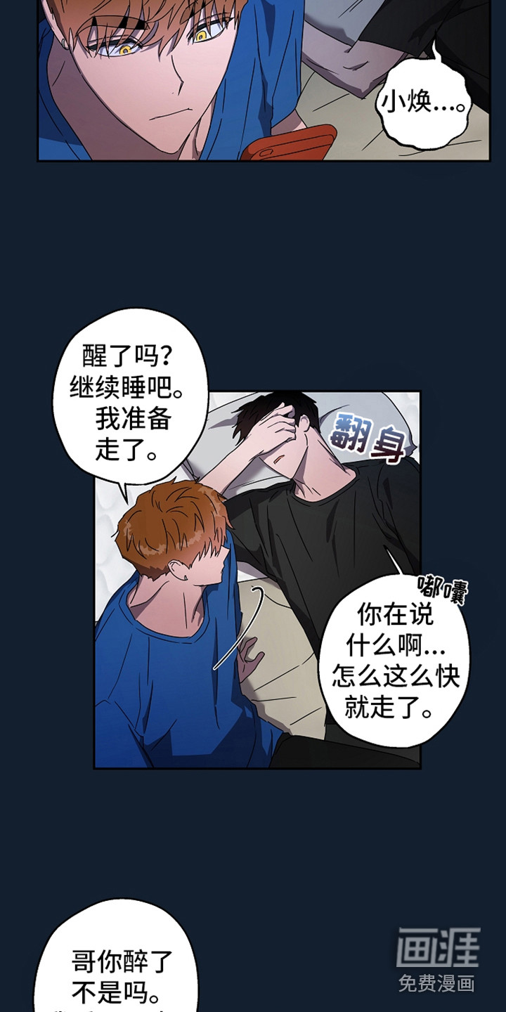 第5话2