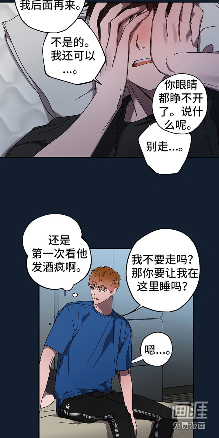 第5话3