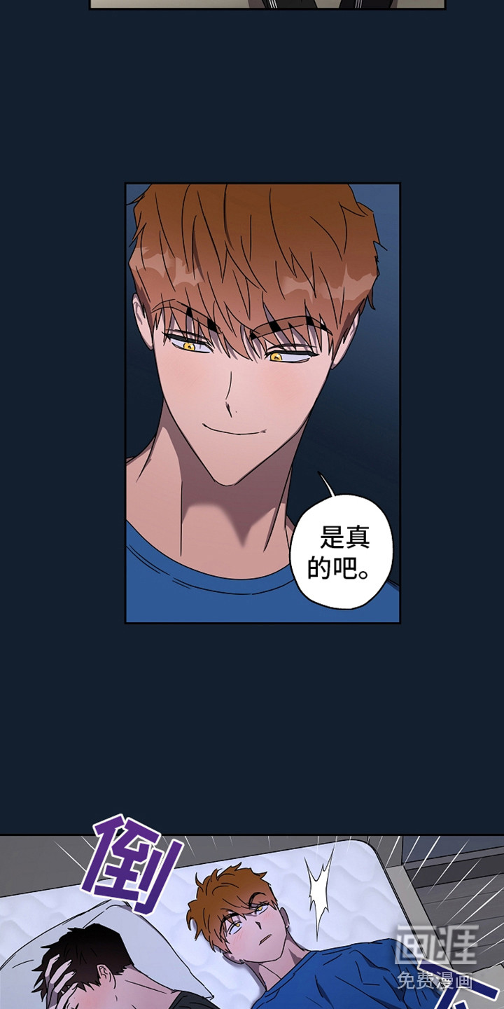 第5话4