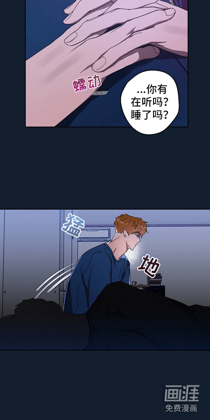 第5话7