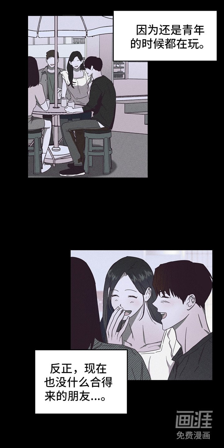 第4话1