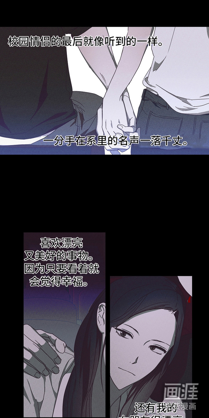 第4话2