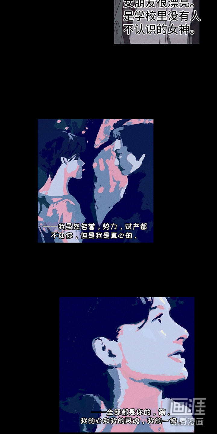 第4话3