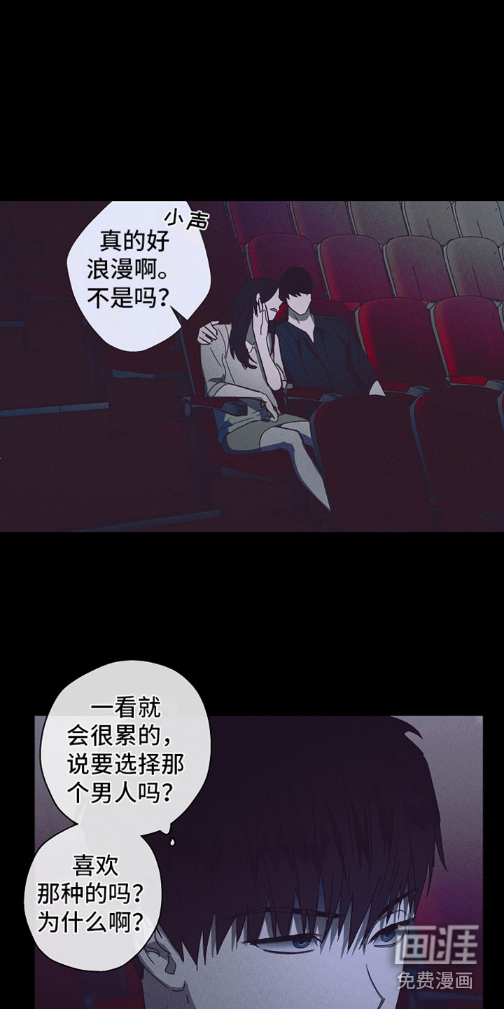 第4话4