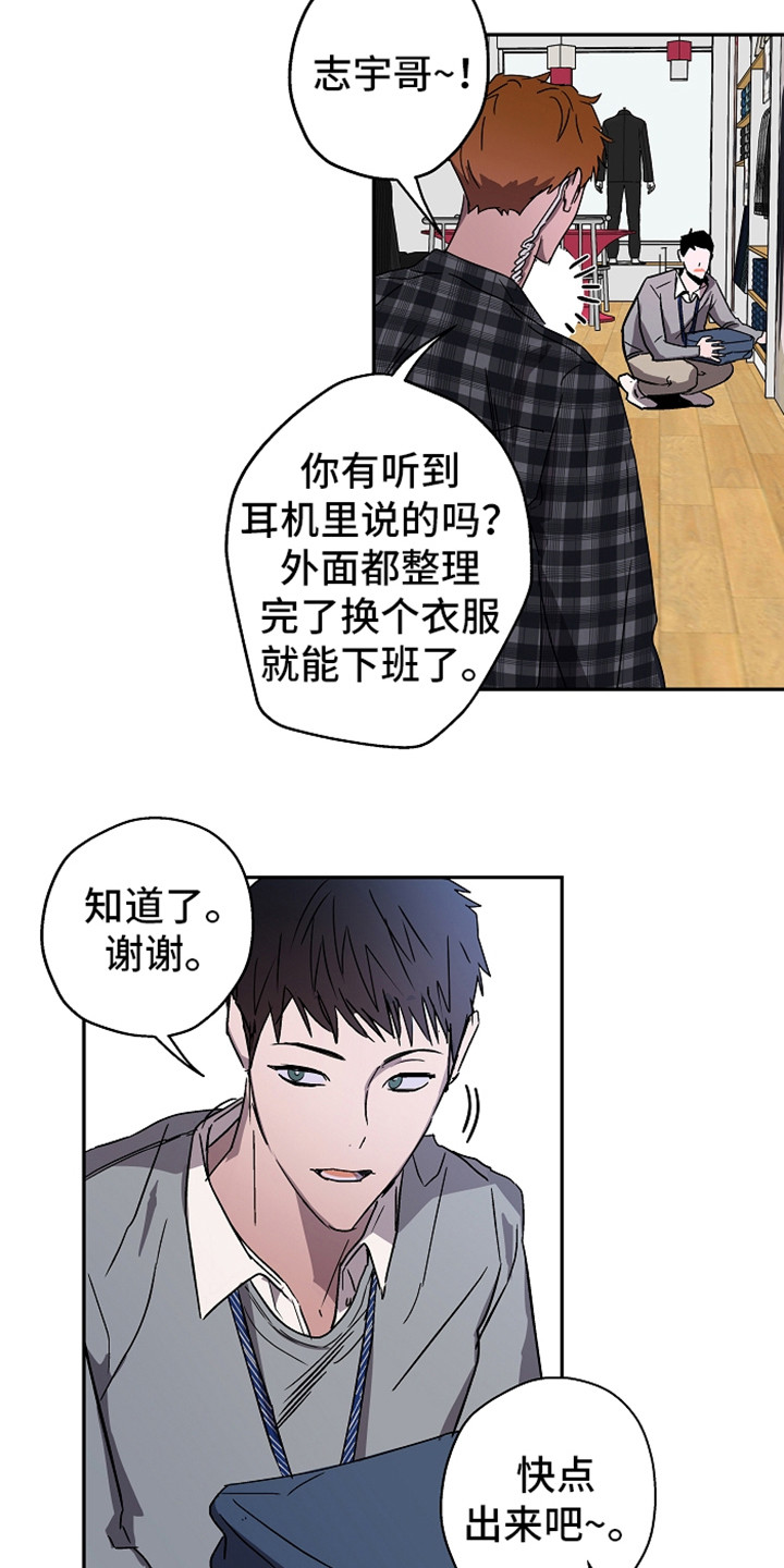 第3话13