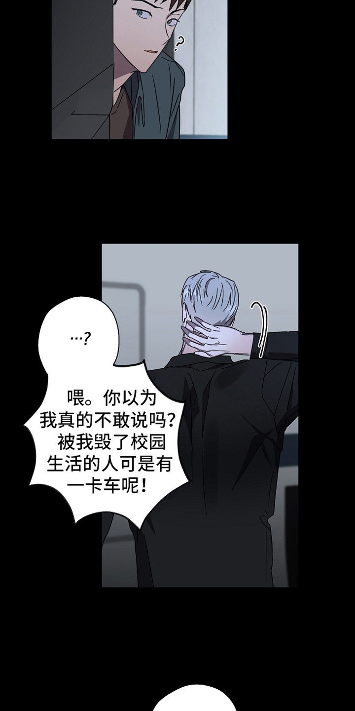 第3话3