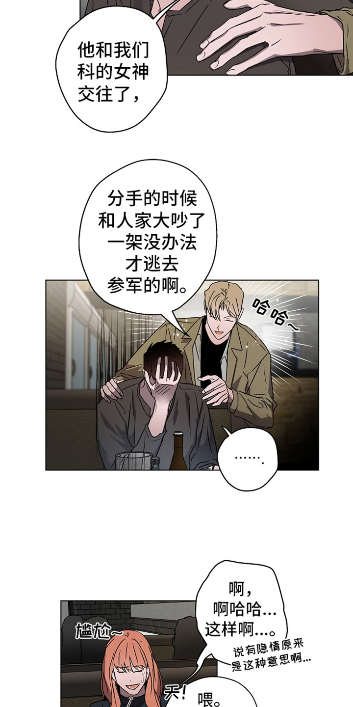第2话1