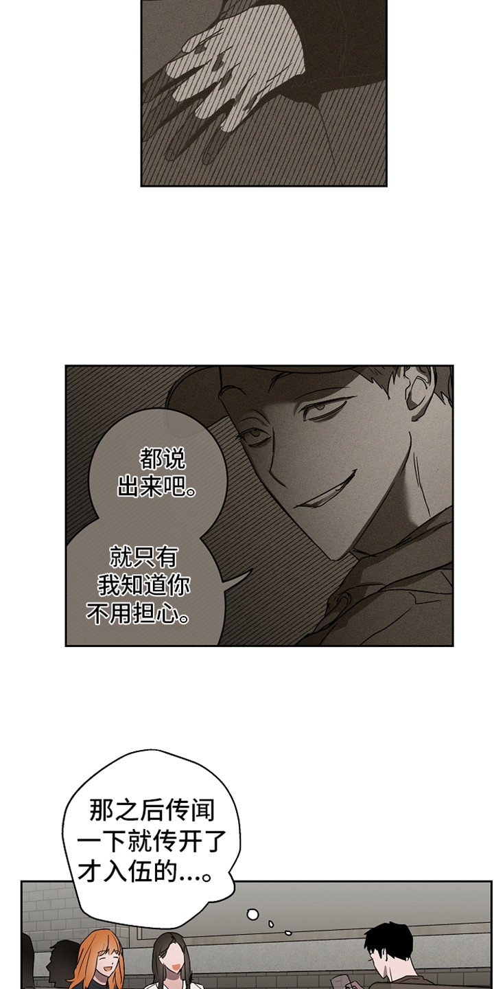 第2话10