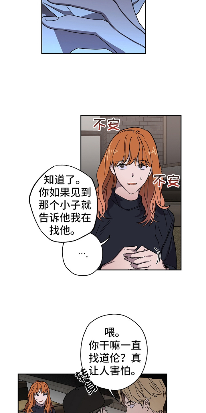 第2话6