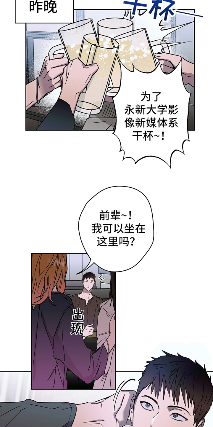 第1话11