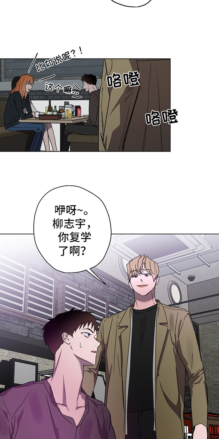 第1话17