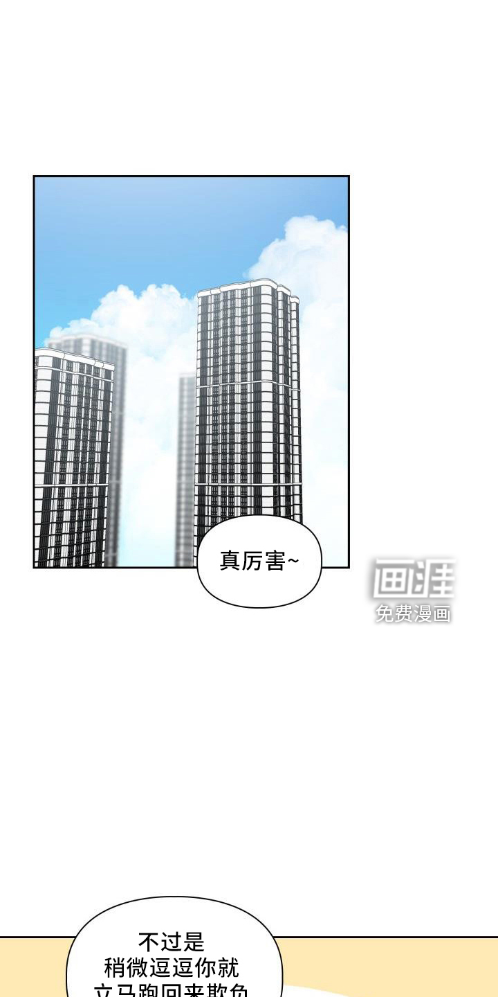 第29话0