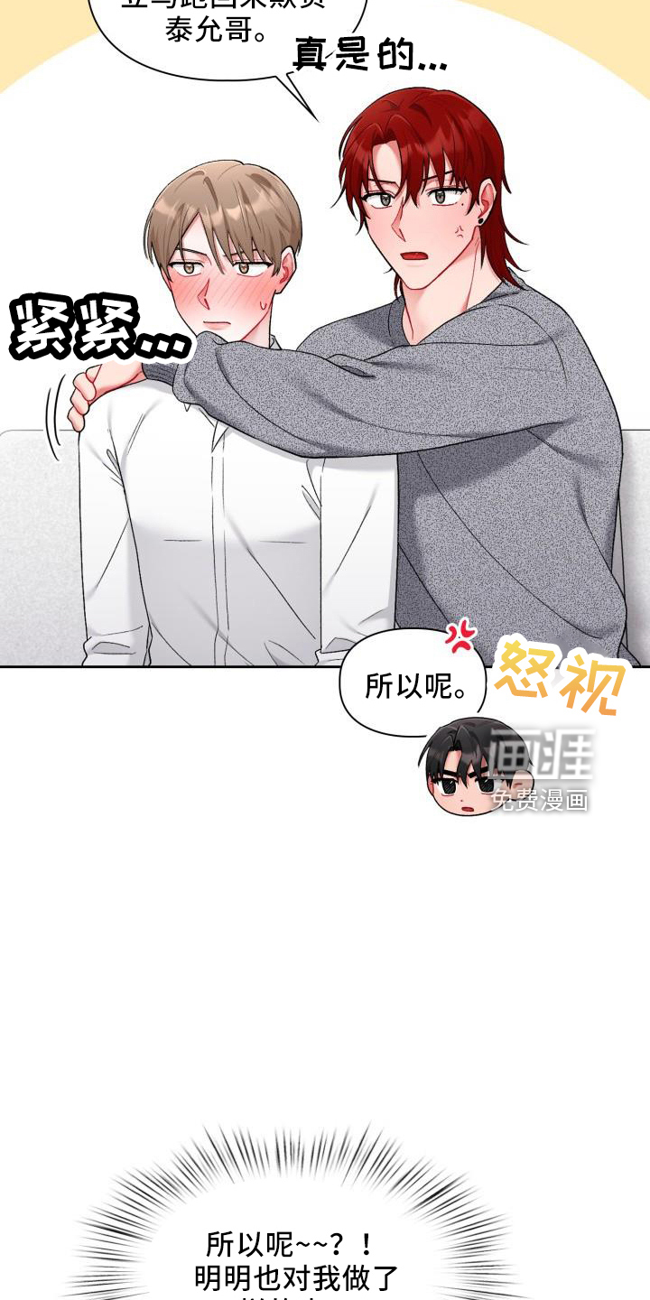 第29话1