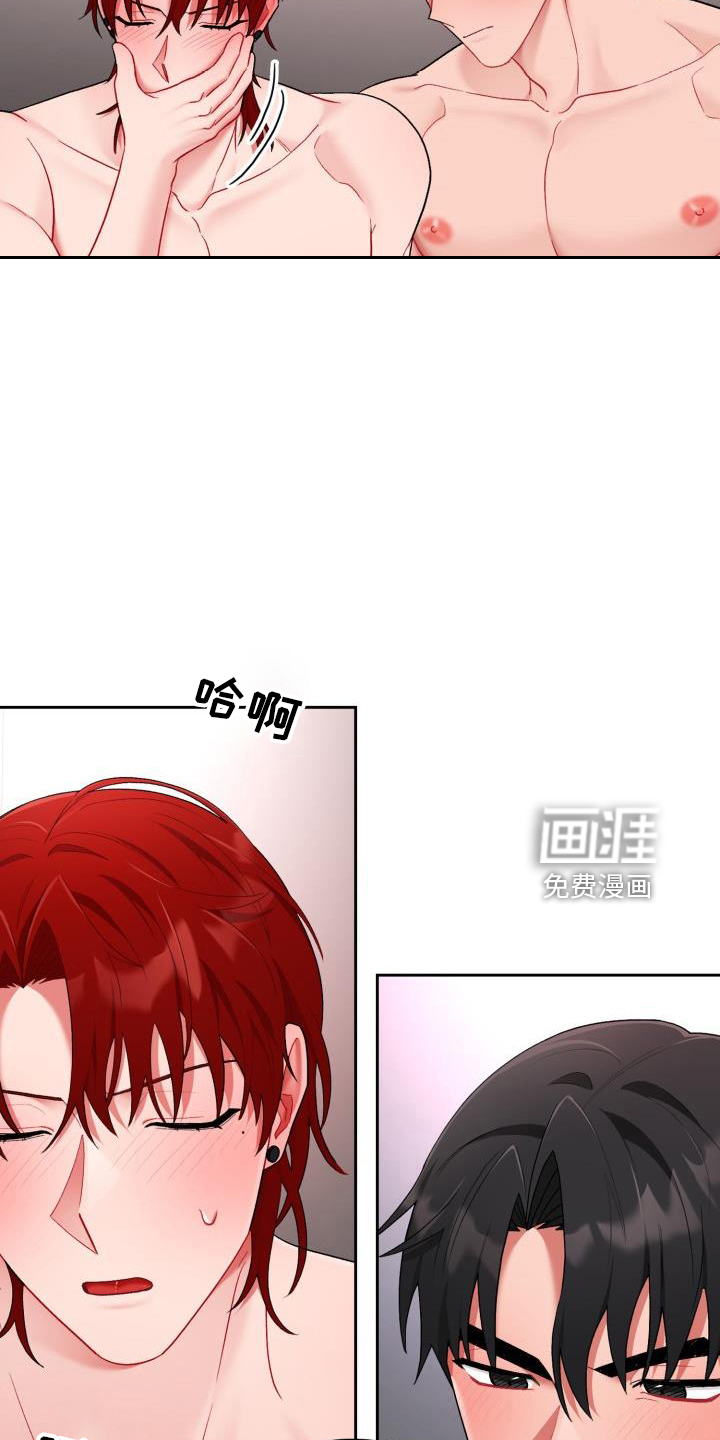 第29话10