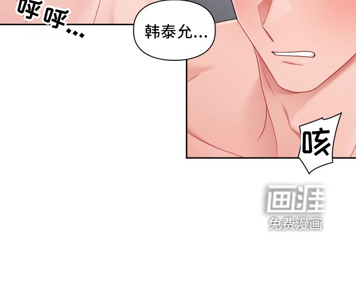 第29话11
