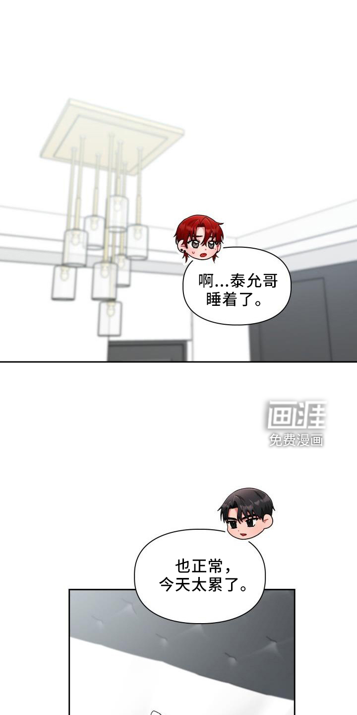 第29话12