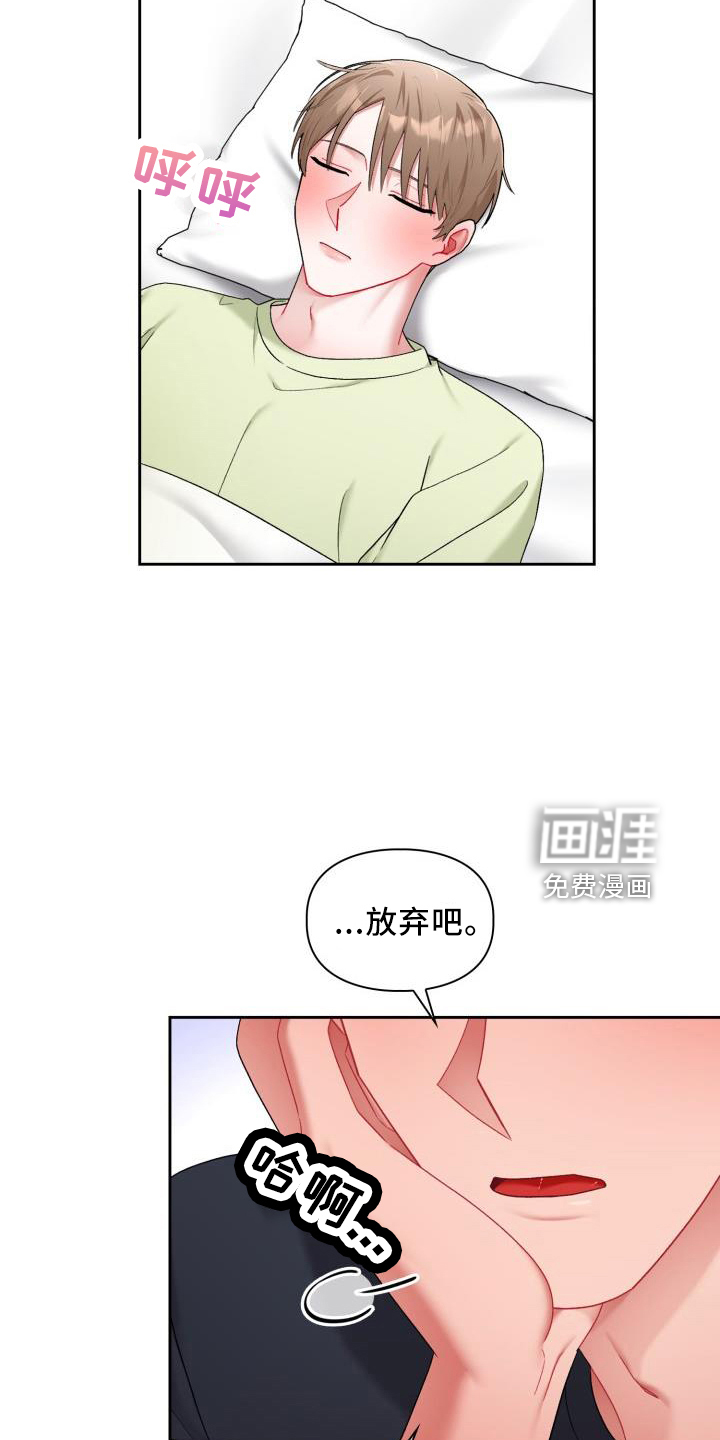 第29话13
