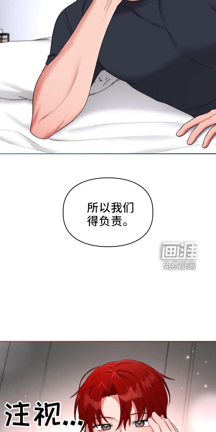 第29话15